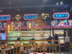 -老马路串串香火锅(北门桥店)