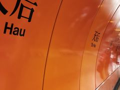 -香港铜锣湾皇悦酒店
