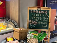 -百纳·锦绣江南 (百纳瑞汀酒店)