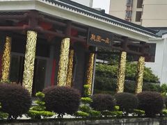 -桃园盛宴·岭南粤菜·手工茶点(南庄店)