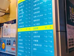 -1点点(大华第一坊店)