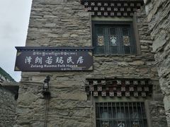 -甘堡藏寨