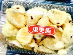 -東更道点心行(文化东路店)