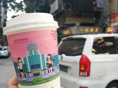 -一杯潮茶·专注潮汕茶饮(十二中创始店)