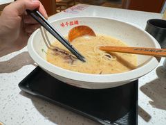 -味千拉面(广州白云机场T1西二店)