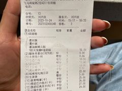 -海底捞火锅(飞马水城店)