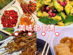 -强强烧烤·宵夜(方庄店)