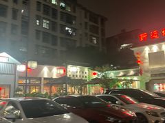 -野渡坡·极致湘菜·庭院餐厅(汉阳店)