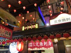 -御温泉·大餐庙会