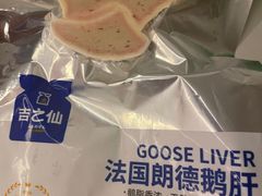 -吉之仙•中国制造•出口级食材日料店(领事馆总店)
