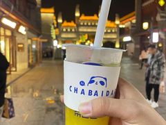 -茶百道(北街店)