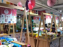 -常州购物中心(天宁区)