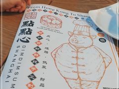 -点点心港式茶餐厅(南京西路店)
