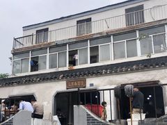 -泰顺江南春面馆