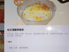 -西贝(无锡万象城店)