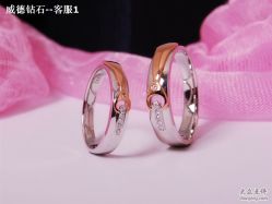 点击看大图 -威德钻石-克拉钻大本营(南京东路店)