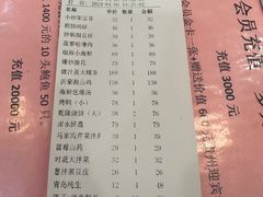 -尚品家宴(槐荫店)