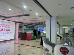 -重庆军科整形美容医院