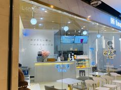 -茶小嘿(建业凯旋广场店)