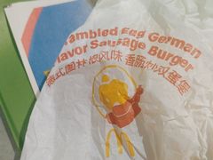 -麦当劳(北京大兴机场二层国内到达(安检外)店)