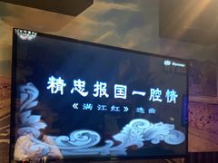 -最先生·烧烤·火锅·音乐聚会餐厅(大悦城店)