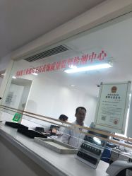 -国家轻工业珠宝检测中心
