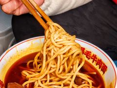 -易毛特色牛肉面(解放碑步行街店)