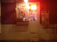 iphone_upload_pic-乐彩照相馆(爱国北里店)