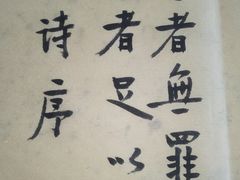 -渭源县灞陵桥公园
