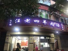 -三岔湖景区