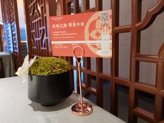 -明州小宴(文化广场店)