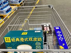 -山姆会员商店(亦庄创意生活广场店)
