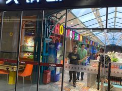 门面-火锅岛潮牌自助餐厅(天津天佑城店)