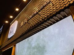 -千寻山野烤肉(中关村店)