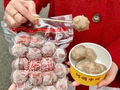 -阿娟牛肉丸·手打牛肉丸·现做现卖