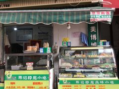 -陈记印尼风味小吃(北湖店)