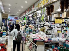 -西北轻工批发市场