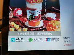 -熊姬手作茶物(沃尔玛武商百货店)