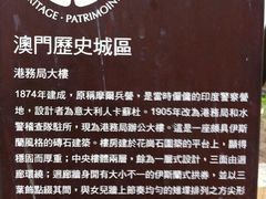-澳门历史城区