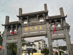 -黎阳老街