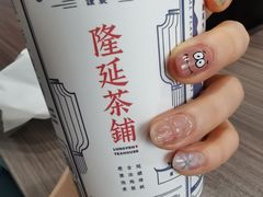 -隆延茶铺(学清路驹然店)