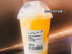 芒芒甘露椰椰冻-喜茶(上海兴业太古汇店)