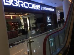 -新时代家居生活广场(古墩店)