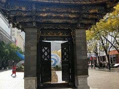 -南屏步行街