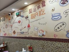 -捷信牛奶甜品世家(柳巷店)