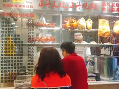 -丽的面家(多宝路店)