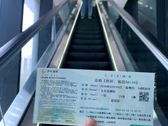 -北京喜剧院