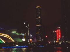 android_upload_pic-珠江夜游广州塔·中大码头