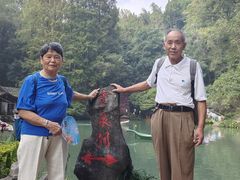 -灵栖洞天