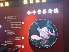 -牛将军•涮肉•烤肉(北京王府井·故宫店)